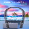 Neck Speaker Bluetooth Wearable Neck Speaker with Japanese Voice 15 Hours of Continuous Ideal for and Outdoor Activities [New Ultra-Lightweight