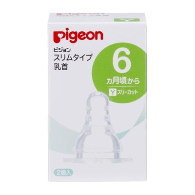 Dojčenie z fľaše – Cumlíky na fľaše