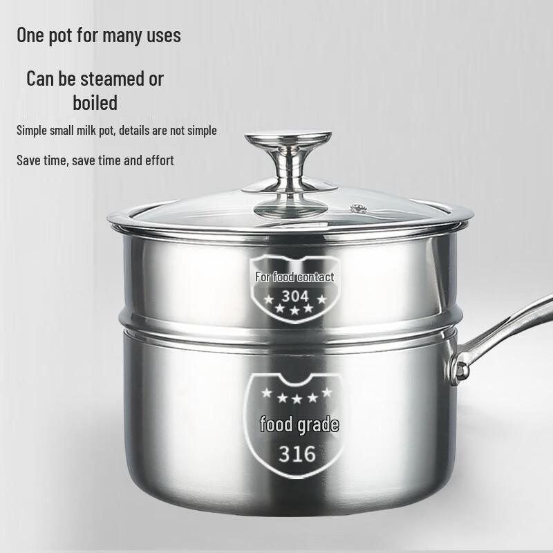 Balder 316 Stainless Steel Milk Pot with Steamer