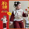 Meng Tang Tang 2025 Hanfu: Festive Chinese New Year Outfit for Girls - Winter Holiday Clothing Set
