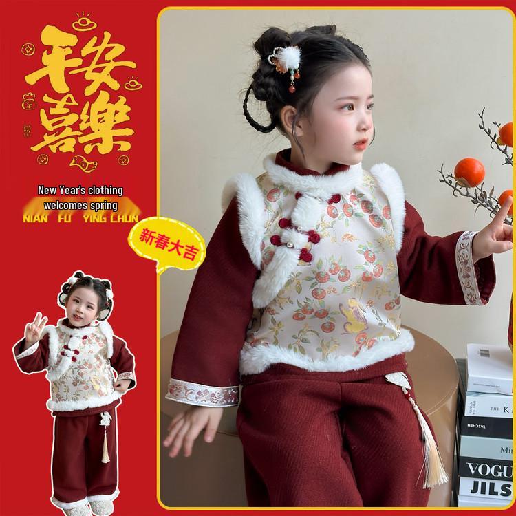 Meng Tang Tang 2025 Hanfu: Festive Chinese New Year Outfit for Girls - Winter Holiday Clothing Set