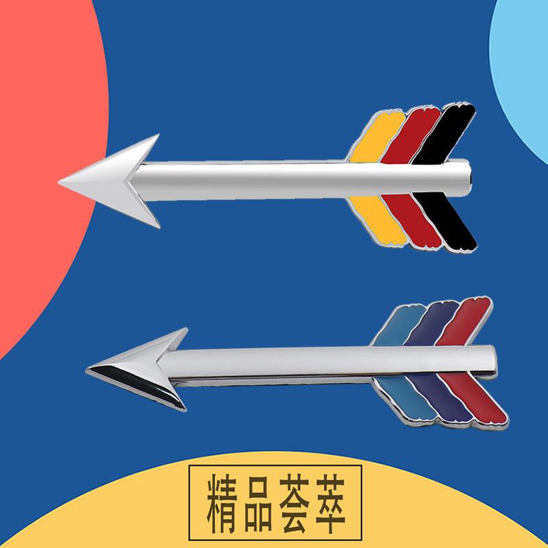 3D Three-color Arrow Logo German Flag Car Sticker Tail Bumper Badge Auto Rear Trunk Emblem Accessories