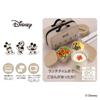 Thermos Insulated Lunch Light LBE Box, 250ml, Beige, Disney, DBQ-257DS