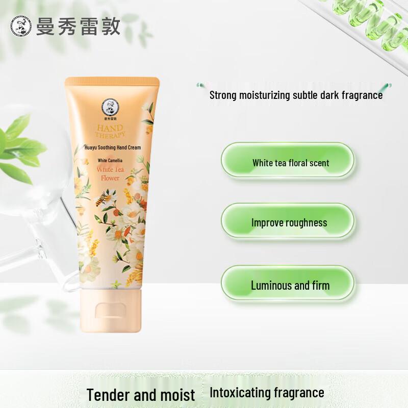 Mentholatum Flower Language Soothing Hand Cream