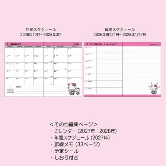 Sanrio B6 Diary (Horizontal Rule Type) 2027 Hello Kitty October Start Planner Schedule Book 922641