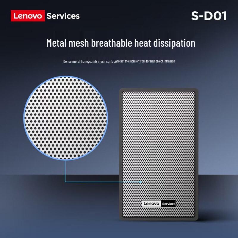 Lenovo S-D01 2.0 Wired Desktop Computer Speakers CN plug (adapter included) (CN version)