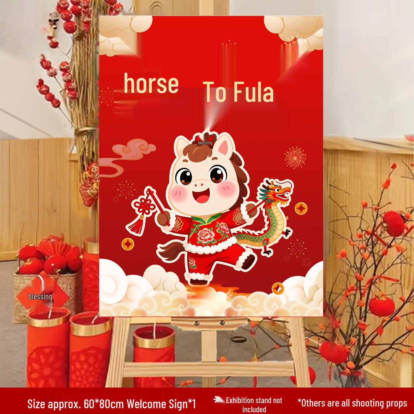 2026 Year of the Horse New Year Kindergarten Welcome Sign-In Board