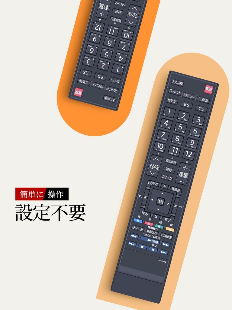 AHTHA TV Remote Control for Toshiba REGZA LCD Replacement Remote Control for and 46ZX9000 CT-90352 TVs, 55Z1, 47Z1, 42Z1, 37Z1, 37Z1S, 42ZS1, 37ZS1,