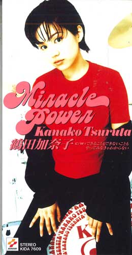 

CD KANAKO TSURUTA - Miracle Power KIDA7609PROMO KONAMI Japan Japanese Pop/Rock Used