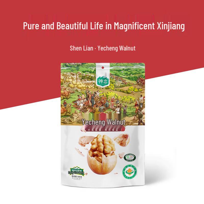 Shenlian Xinjiang Yecheng Walnuts