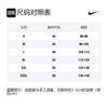Nike Basketball Jersey Men's White AT4709-102