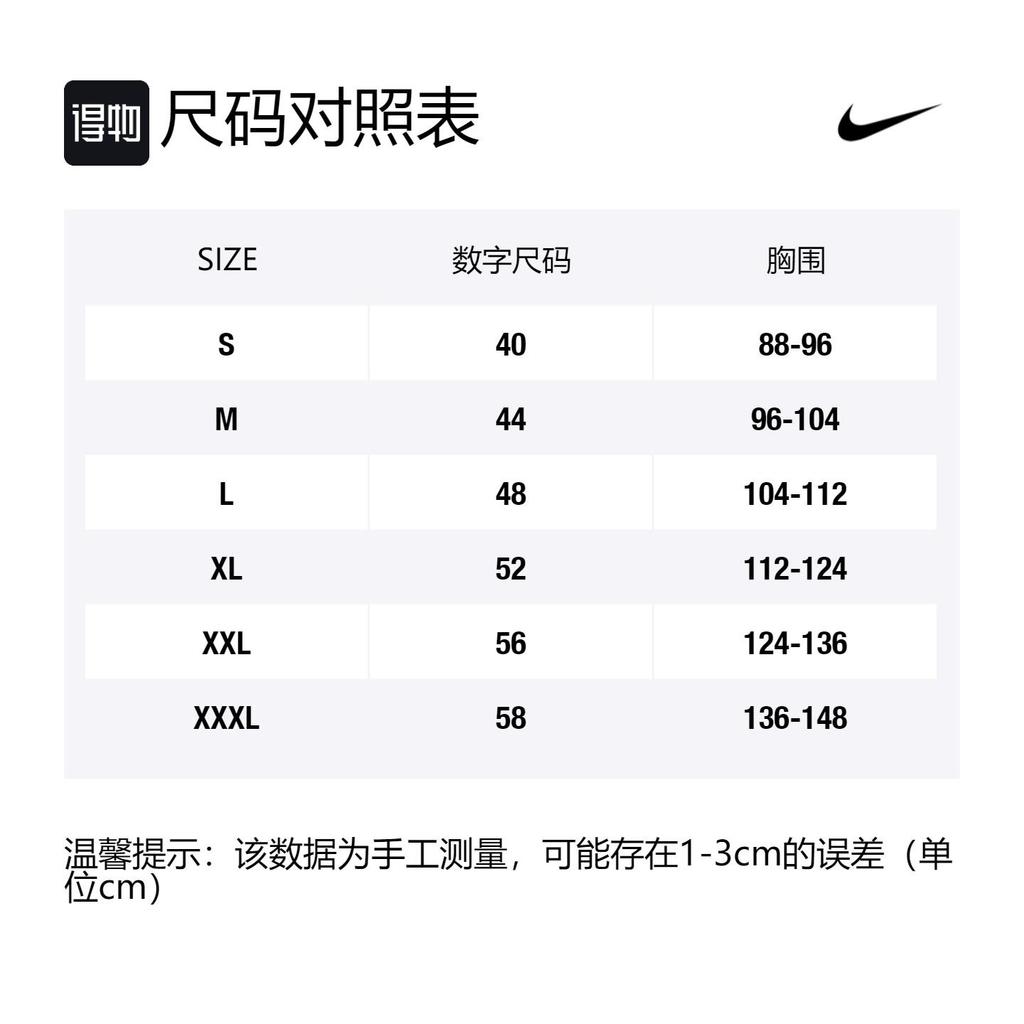 Nike Basketball Jersey Men's White AT4709-102