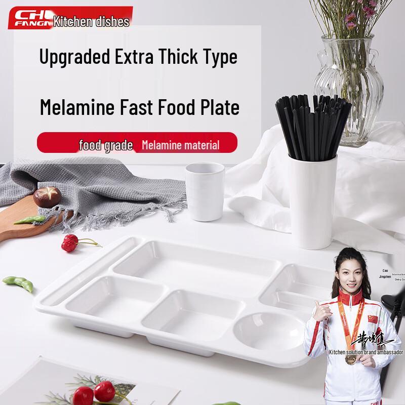 Commercial Melamine Divided Serving Tray