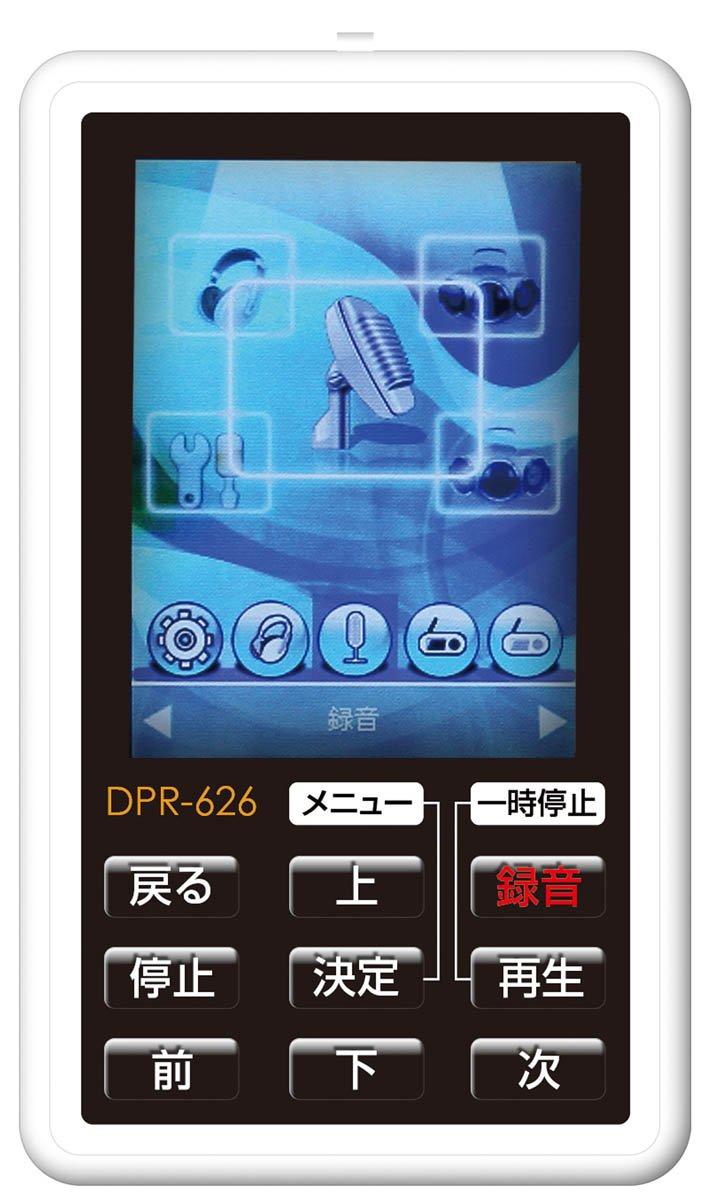 

Kumazaki Aim Bearmax Portable Digital Audio 4GB White Player/Recorder [DigiRaku+(Plus)] DPR-626