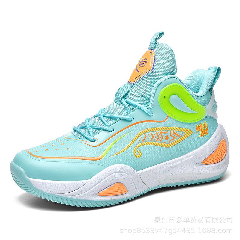 New high-quality mandarin duck leather basketball shoes couple breathable actual combat sports shoes student men's and women's shoes