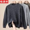 Hengyuanxiang Men's 100% Pure Wool Chunky Knit Round Neck Sweater