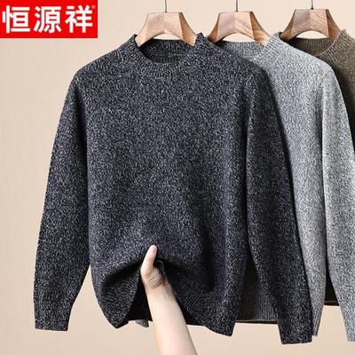 Hengyuanxiang Men's 100% Pure Wool Chunky Knit Round Neck Sweater