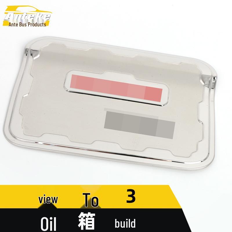 Qoros 3 Fuel Tank Cap Decorative Sticker - Stainless Steel, Anti-Scratch, Modification Accessory