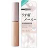 Kiss  Kiss  Light Brow Maker X 99 Snow Beige 99 Snow Beige
