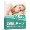 Mouth Breathing Tape (96 Sheets) - High-performance Tape To Reduce Mouth Breathing. Gentle Sleep Tape Reduces Snoring, Improves Sleep Quality, and Pro