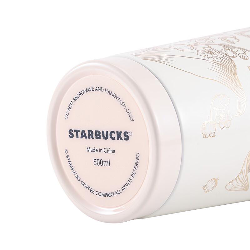 Starbucks Lily of the Valley Insulated Dual-Drink Tumbler