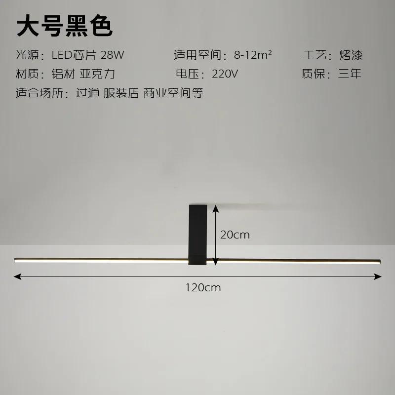 Nordic Simple Strip Ceiling Lamp Minimalism Creative Corridor Restaurant Celling Light Fixtures Bedroom Clothing Store Lamps