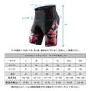 Santic Cycling Racer Pants with Sponge Size L Pants, Pads, Men's, Red,