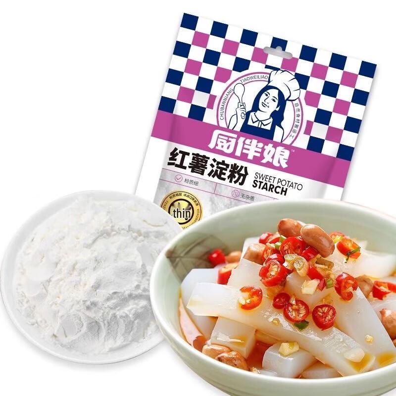 Chu Bannian Red Sweet Potato Starch