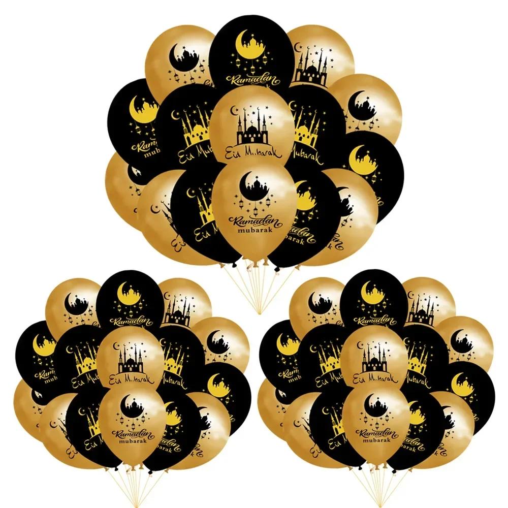 Eid Mubarak Balloon Ramadan Decoration Kareem Party Balloon Decoration Mubarak Muslim Islamic Festival Party Globos