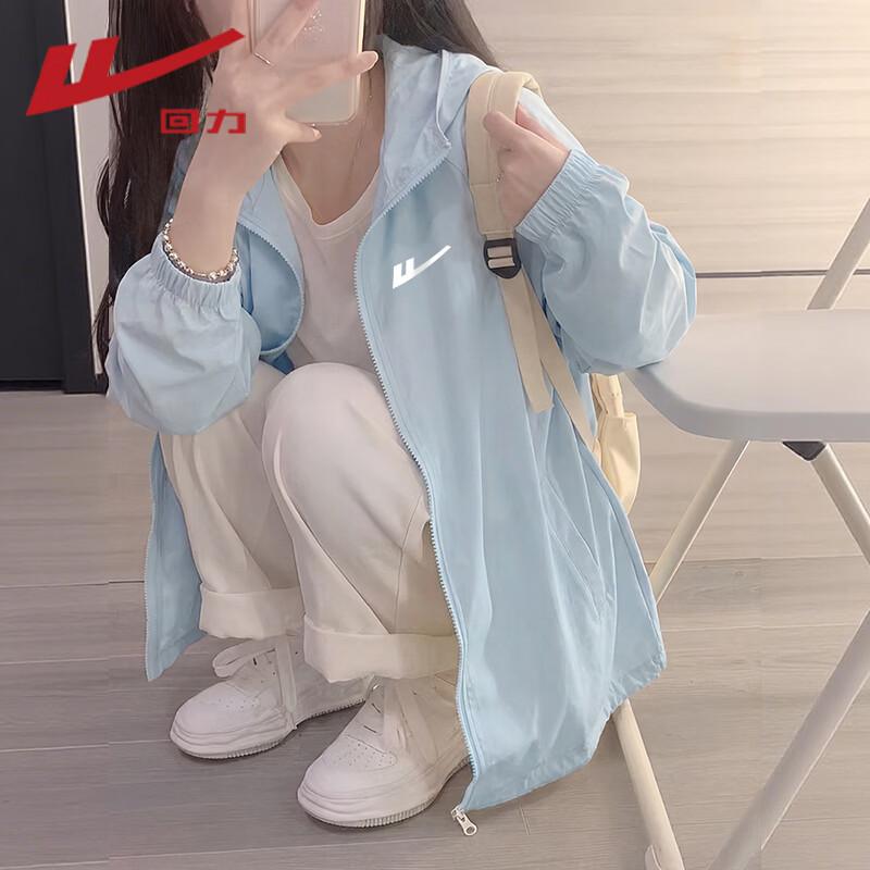 Warrior Women s UPF Cooling Sun Jacket L