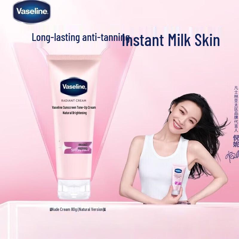 Vaseline Tone-Up Sunscreen Lotion