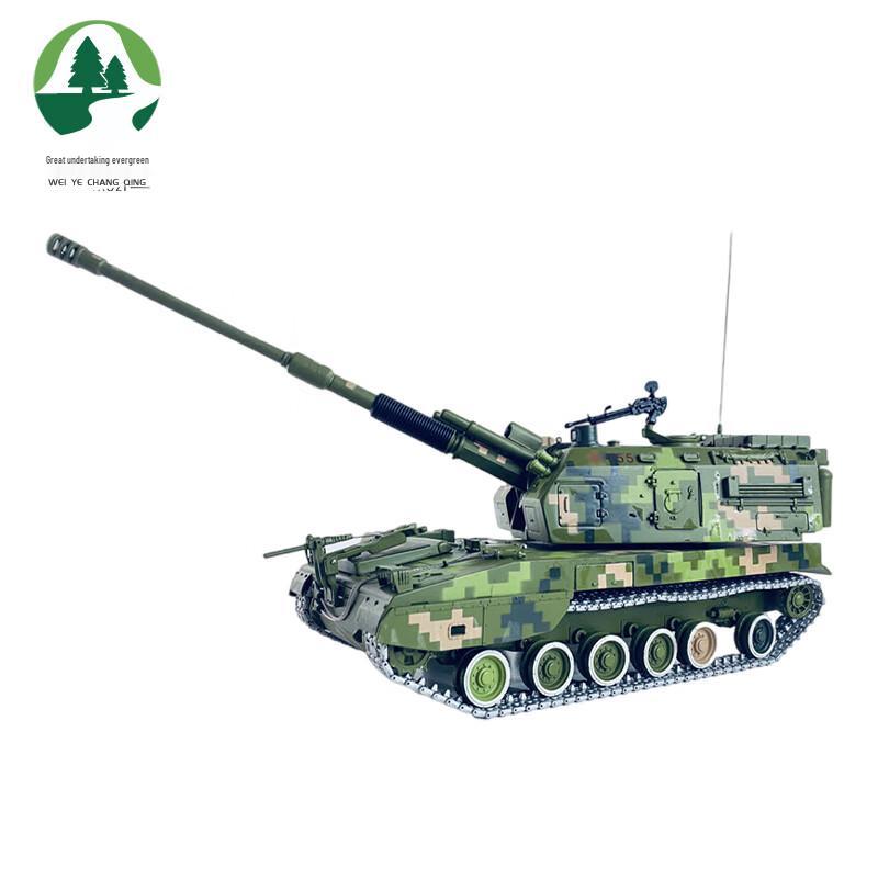 1:30 PLZ05 Self-Propelled Howitzer Alloy Model
