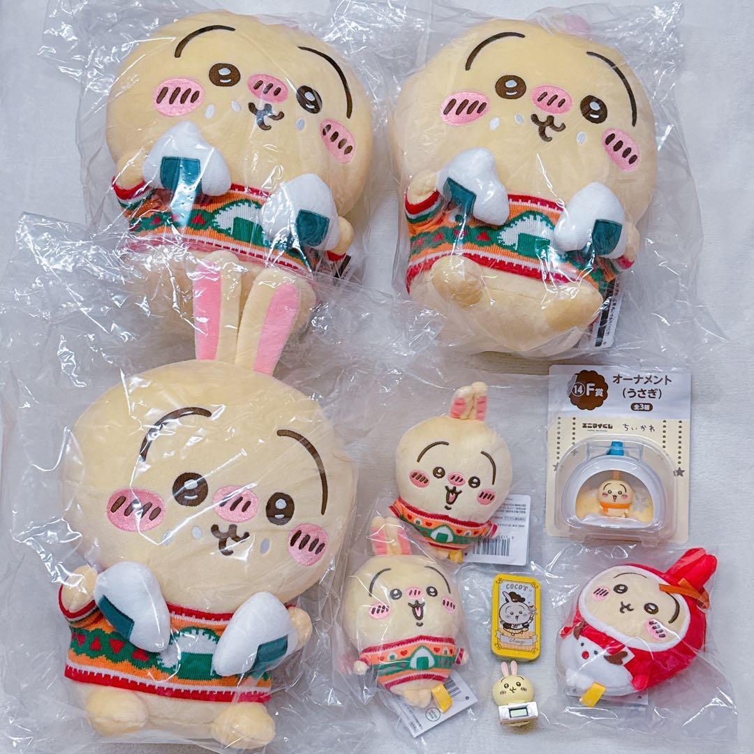 Used Usagi Chikawa Anyma Kuji Stuffed Toy/Mini Figure Set