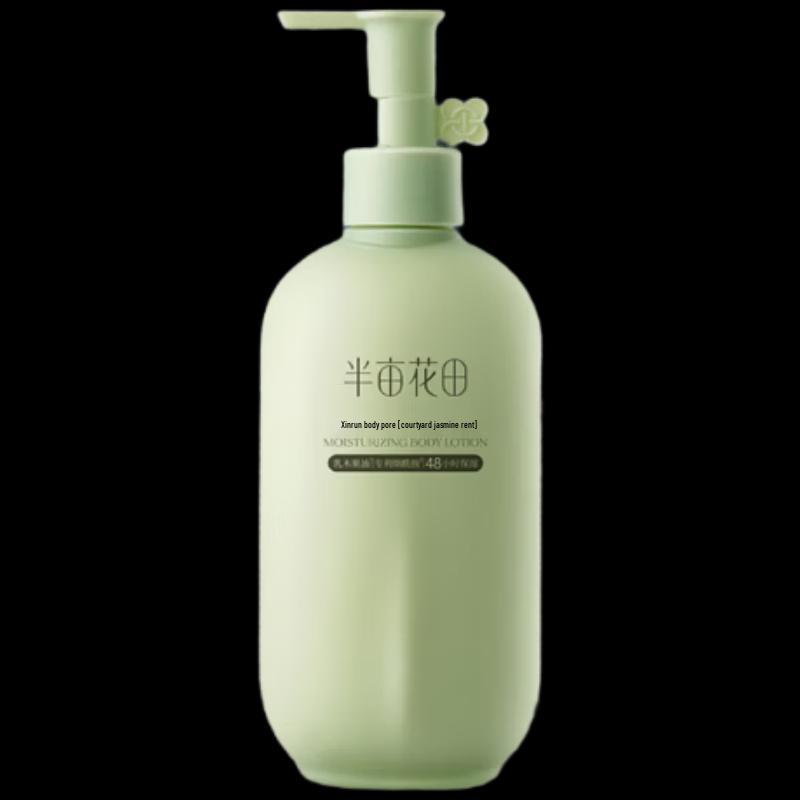 Ban Mu Hua Tian Moisturizing Body Lotion with Jasmine Scent