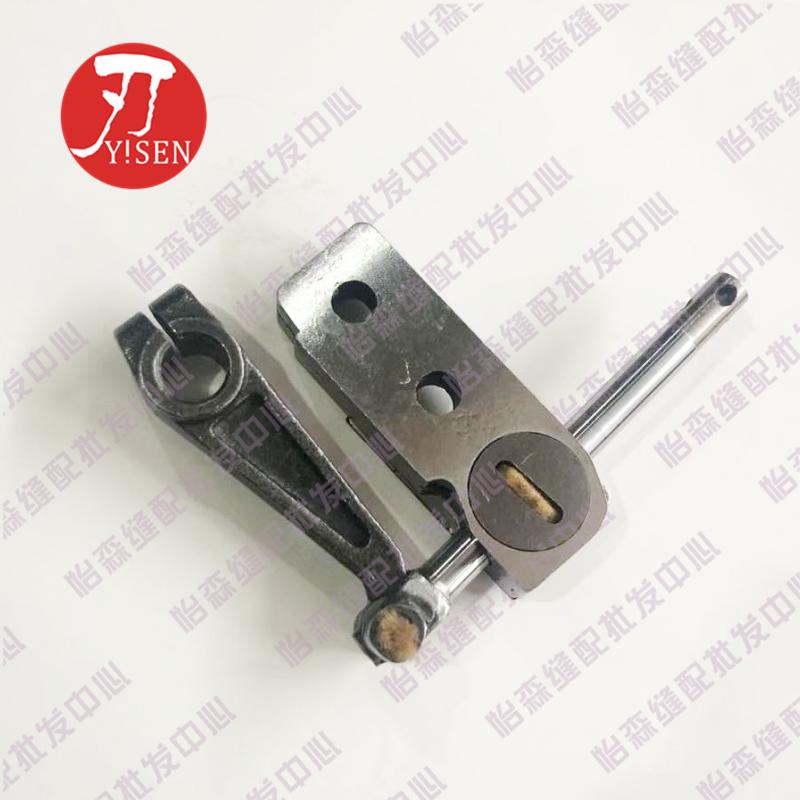 Pegasus M700 Overlock Machine Upper Curved Needle Rocker With Needle Rod Assembly 209589 Industrial Sewing Machine Accessories