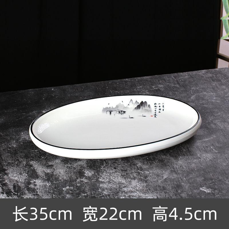 Creative Ceramic Elliptical Serving Plate