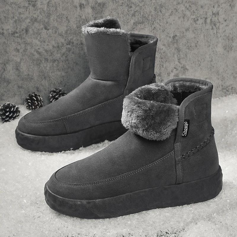Fashion Men's Winter Boots Snow Mans Cotton Boot Plus Velvet Thickening Soft Comfortable Hard-wearing Trendy All-match Popular Model
