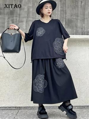 Embroidery Floral Top Casual Skirt Two Piece Set DMJ4119