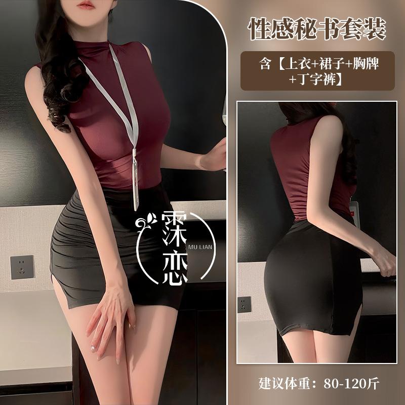 Sexy Lingerie Female Secretary Cosplay Uniform Stewardess Professional Hip Skirt Passion Nightclub Flirting Suit