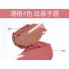 ARTMISS - Soft Matte Lip & Cheek Mud - 4 Colors