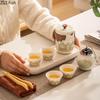 Portable Travel Kung Fu Tea Set Creative Ceramic Quick Tea Set Chinese Office Teapot and Cup Set Light Luxury Friend Gifts