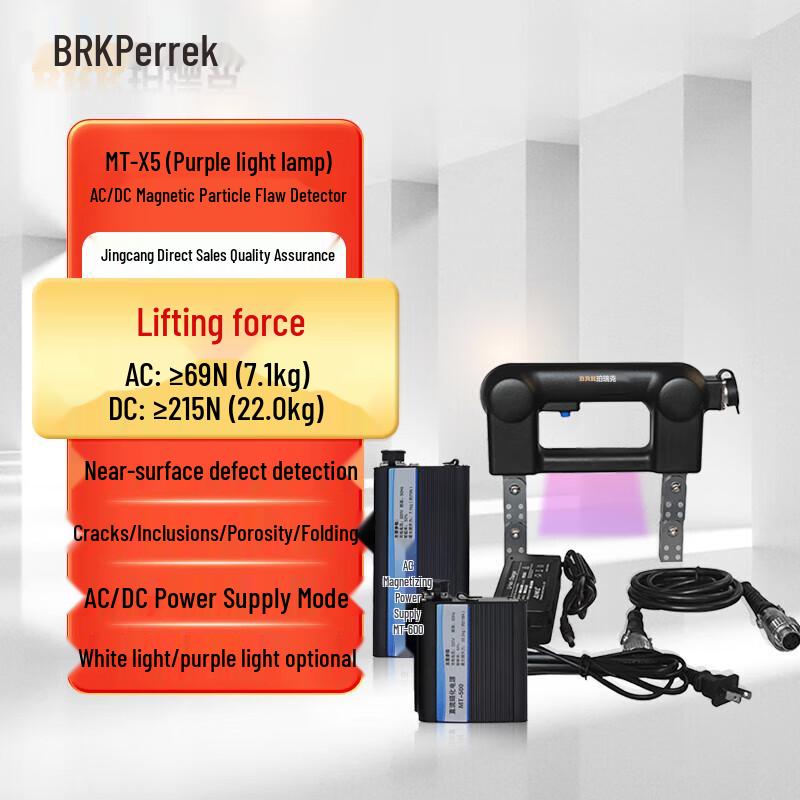 

Purick MT-X5 Portable AC Yoke Magnetic Particle Flaw Detector