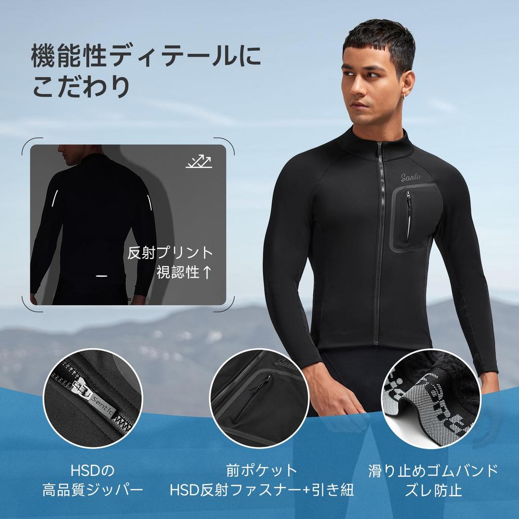 Santic Men's Winter Fleece-Lined Long Sleeve Cycling Jacket for Cycling (5-15°C) (Black, Size L)