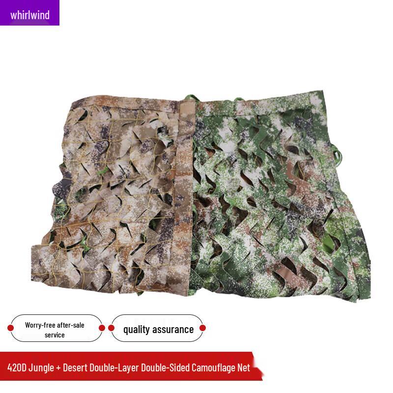 Xuanshi Camouflage Anti-Drone Net