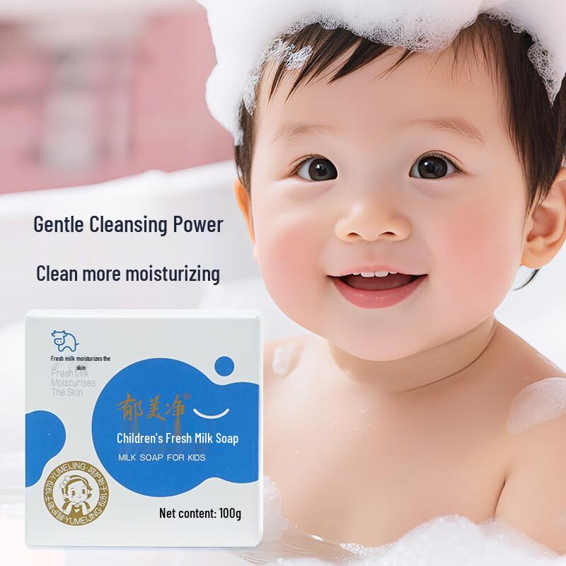 Yumeijing Children's Fresh Milk Soap 3-Pack