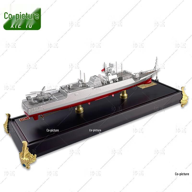 Xietu 056A Missile Frigate Alloy Model