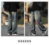 Yadu Four Seasons Retro Denim Loose Straight-Leg Jeans Unisex Casual Pants 526