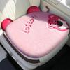 Winter Plush Cute Cartoon Car Seat Cushion - High-End Interior Accessory