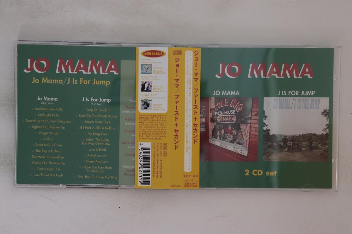 

CD JO MAMA - Jo Mama / J Is For Jump VSCD2111 VIVID SOUND 2005 Japan Obi Rock Used