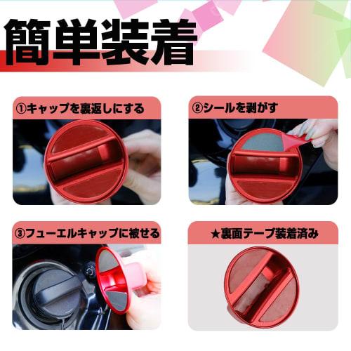 XIKER Fuel Cap Cover for Nissan Aura E13 Series Dress Up Aluminum Fuel Filler Cap AURA Gas Tank Cap Stylish Custom Accessories Replacement Goods Regul